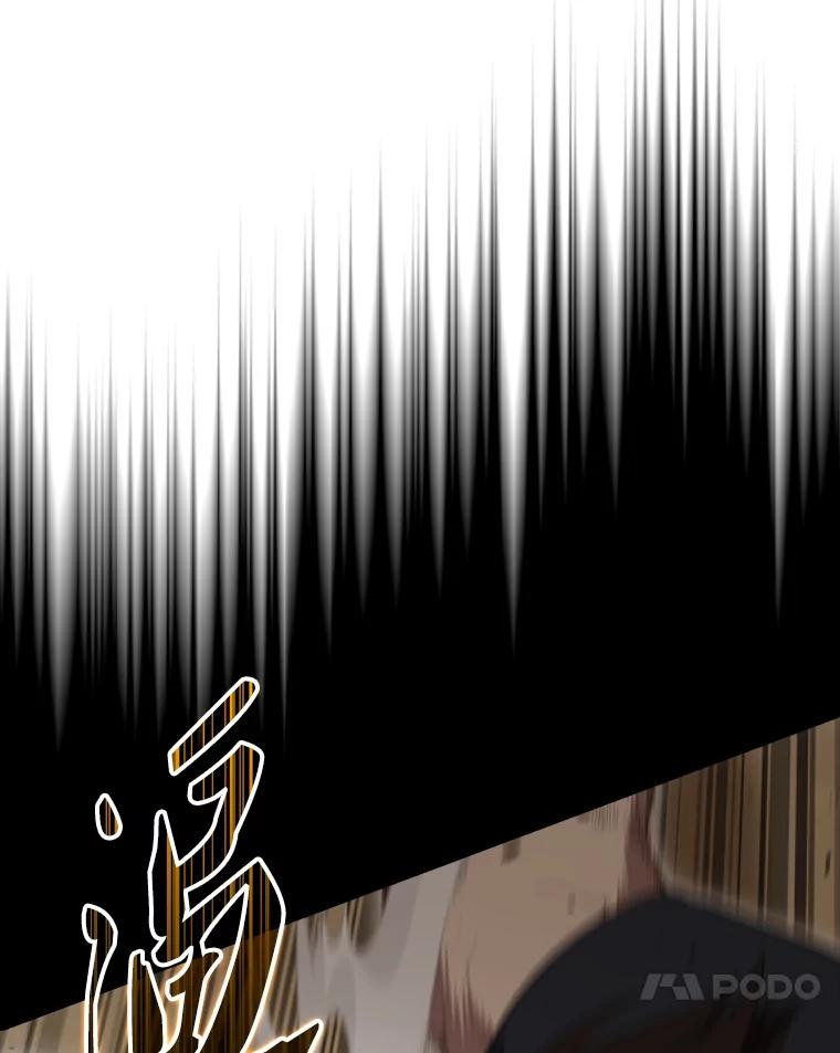 《配角太强了》53.丰功伟绩 第118页