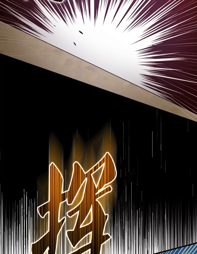《配角太强了》53.丰功伟绩 第88页