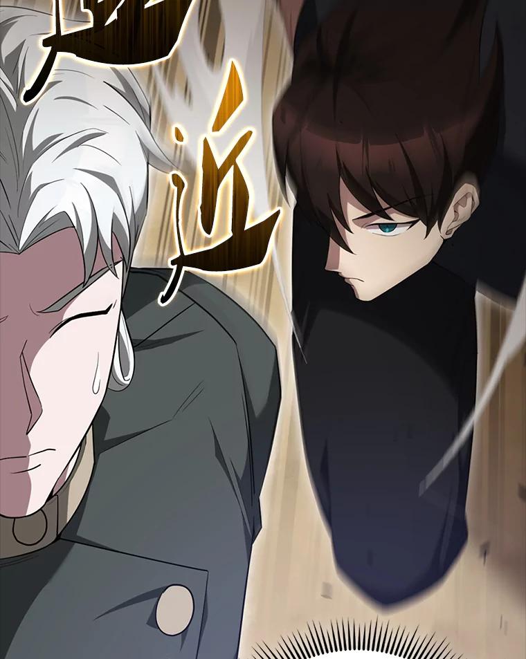 《配角太强了》53.丰功伟绩 第119页