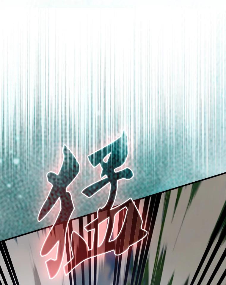 《配角太强了》53.丰功伟绩 第156页