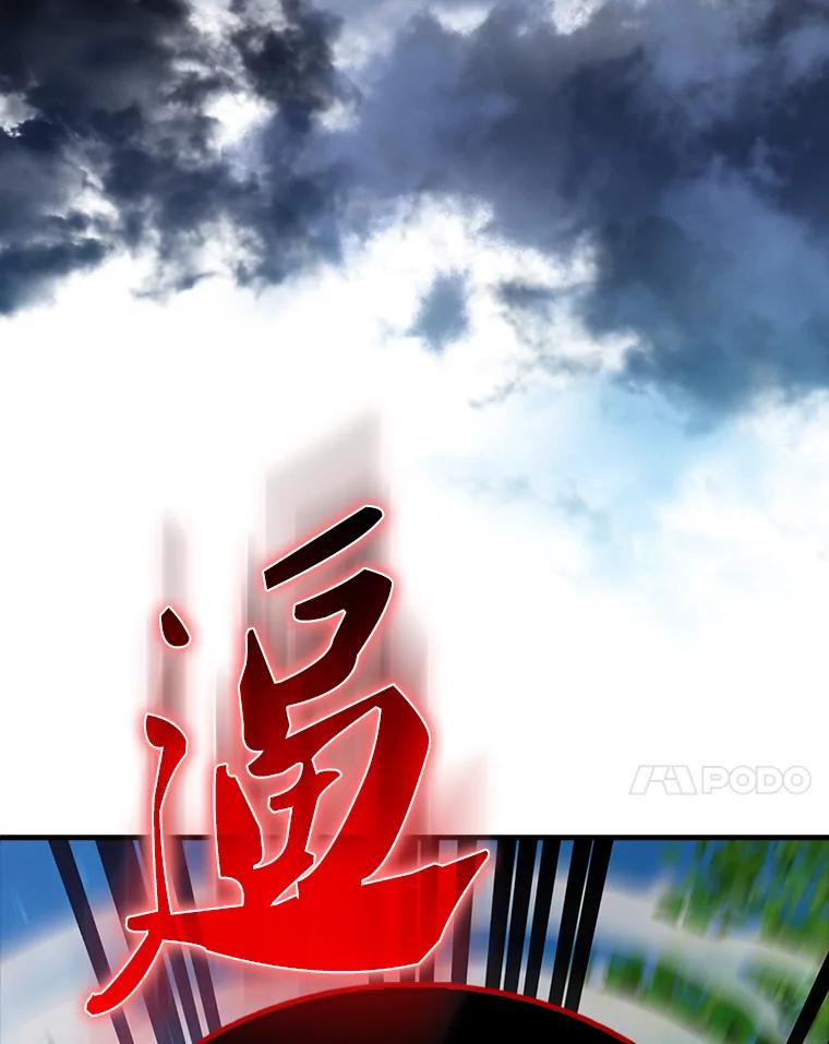 《配角太强了》53.丰功伟绩 第162页
