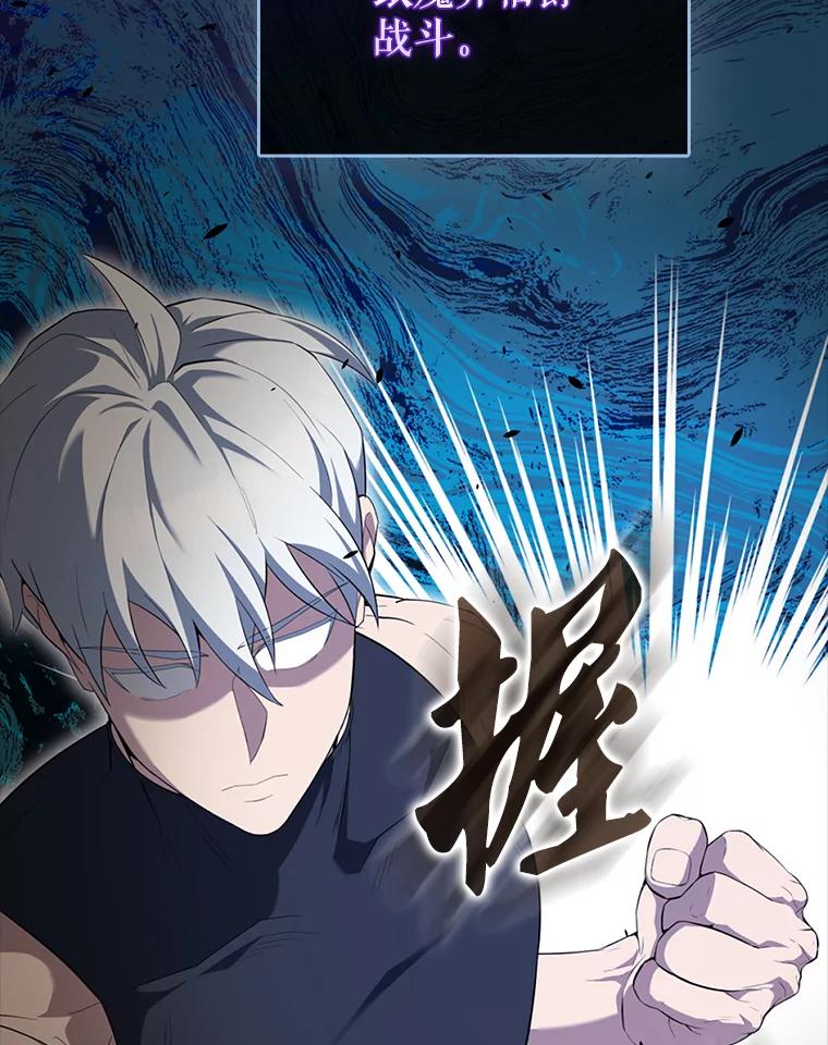 《配角太强了》53.丰功伟绩 第154页