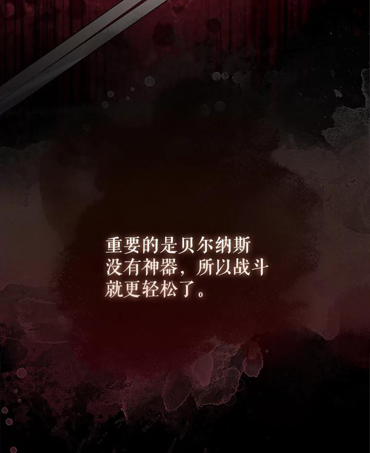 《配角太强了》53.丰功伟绩 第102页