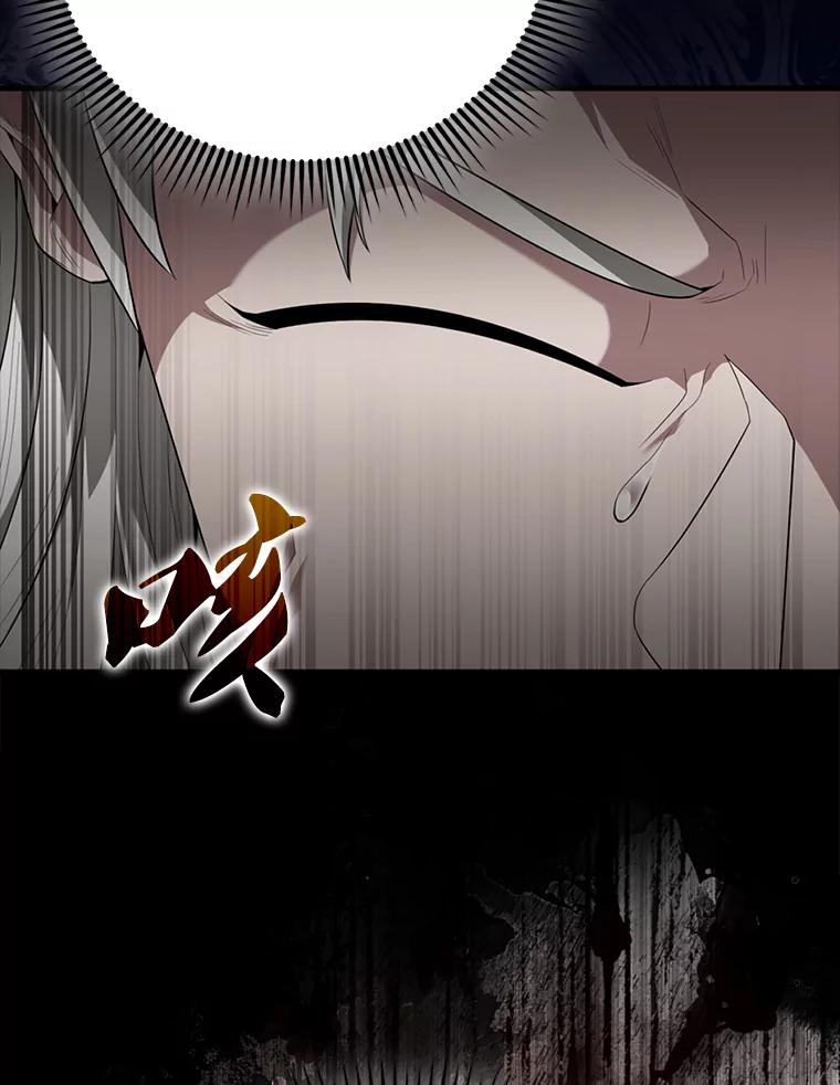 《配角太强了》53.丰功伟绩 第75页