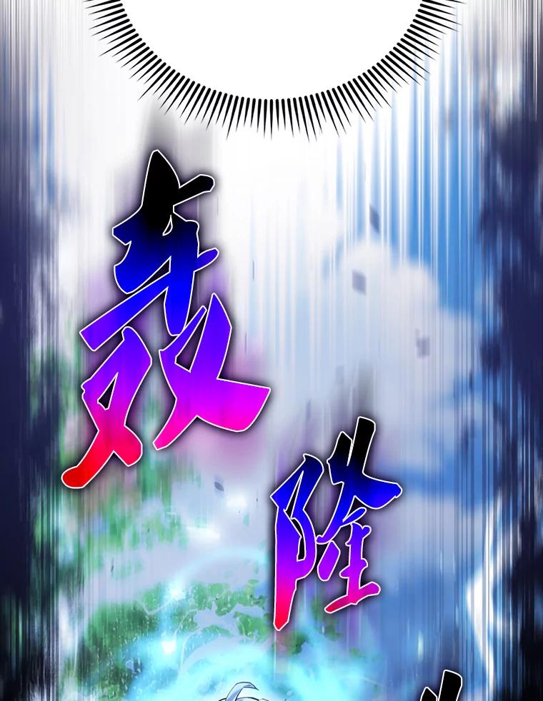 《配角太强了》53.丰功伟绩 第140页