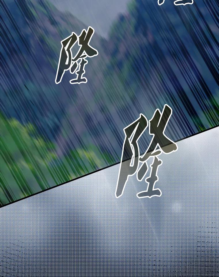 《配角太强了》54.古代精灵 第124页