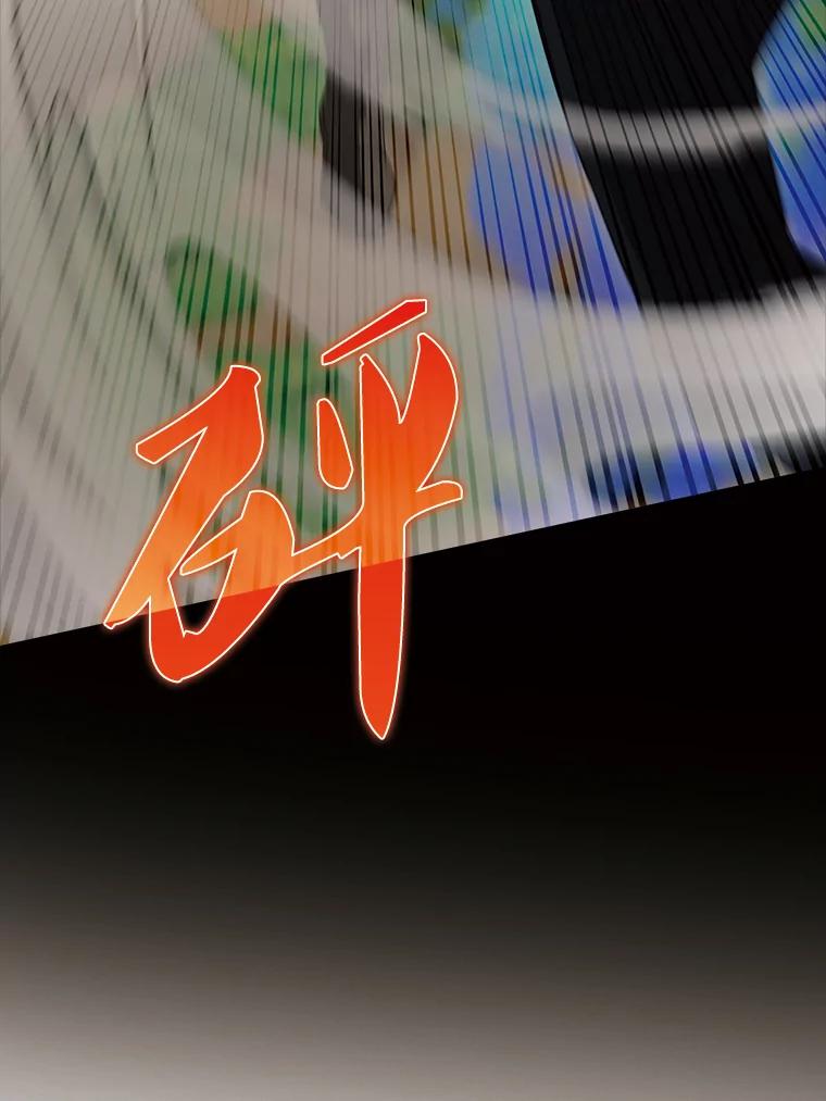 《配角太强了》54.古代精灵 第86页