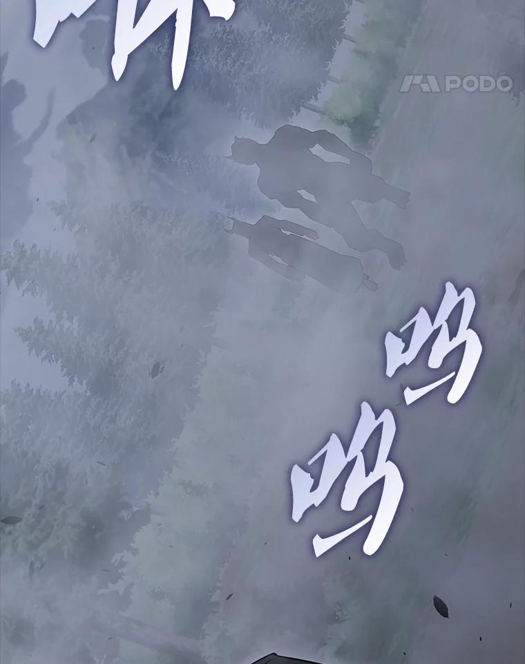 《配角太强了》54.古代精灵 第126页