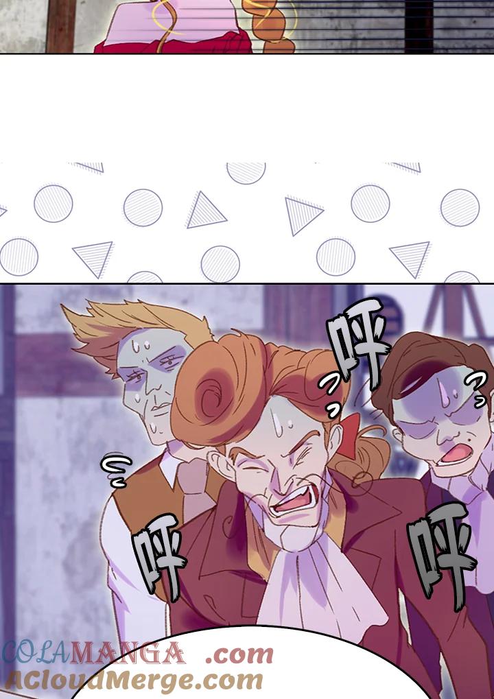 《绿叶的观察日记》第55话 第46页