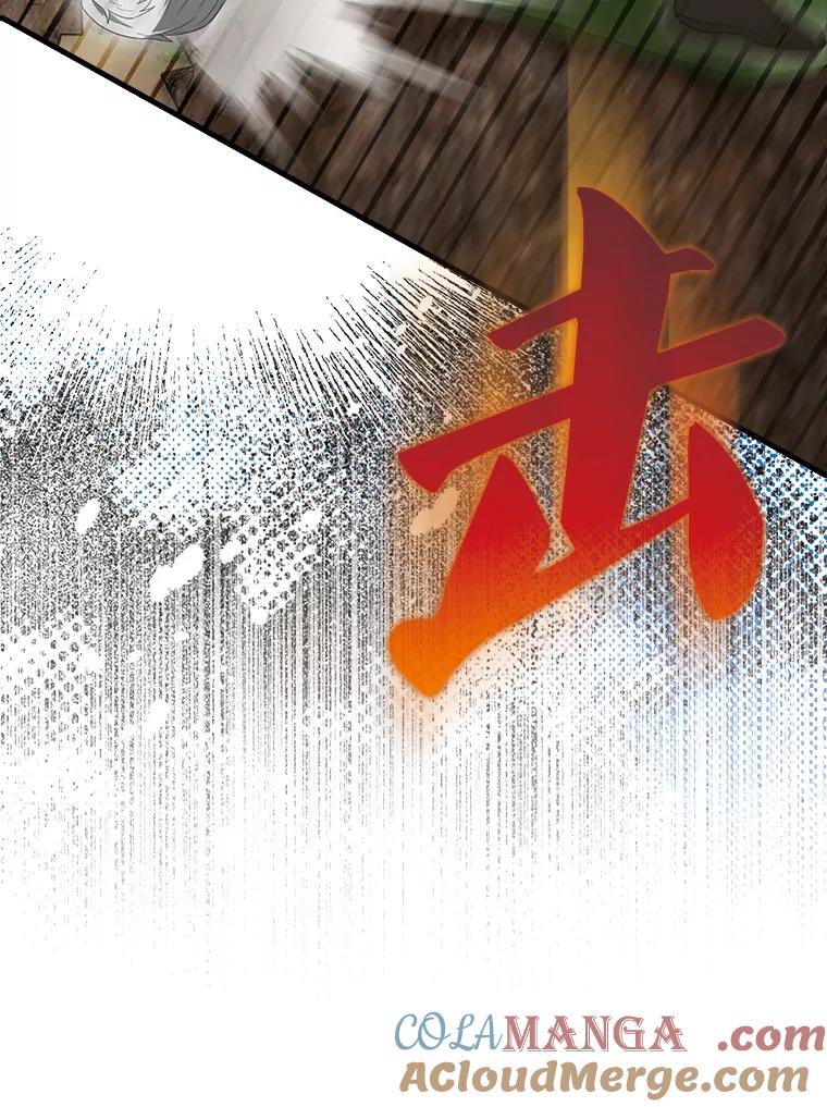《配角太强了》54.古代精灵 第89页