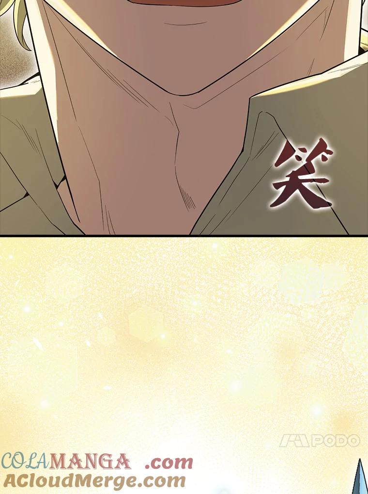 《配角太强了》54.古代精灵 第45页