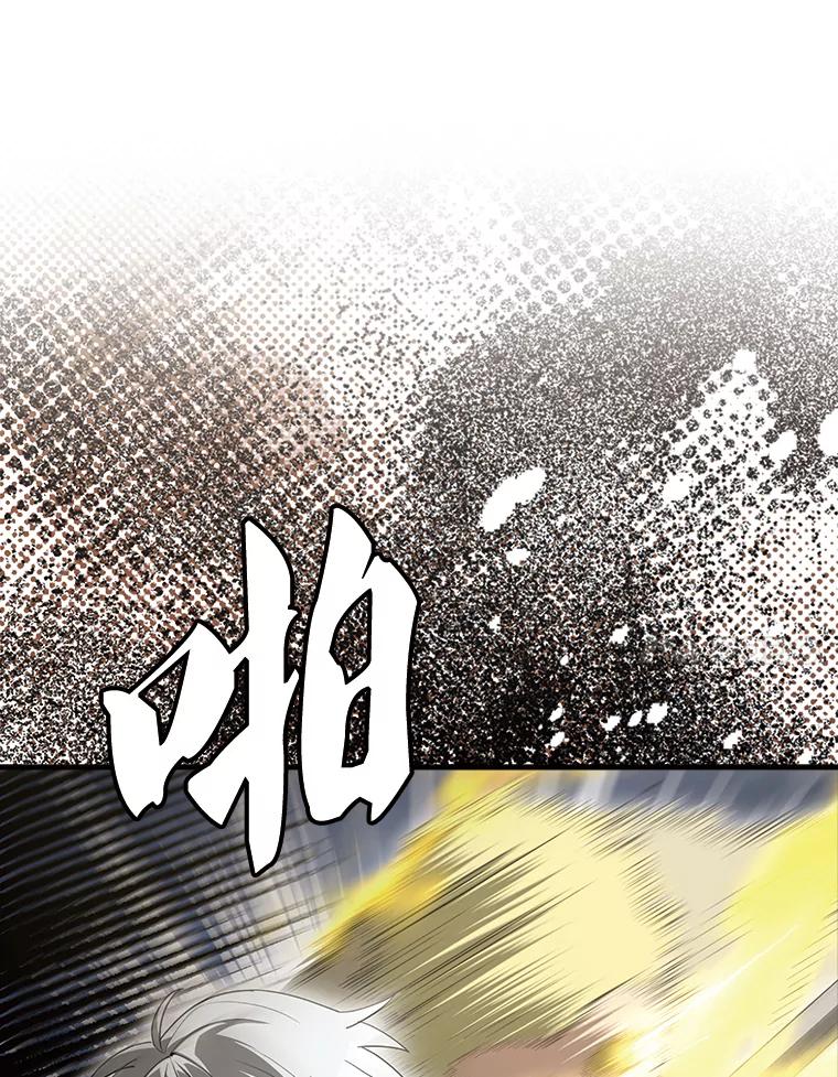 《配角太强了》54.古代精灵 第62页
