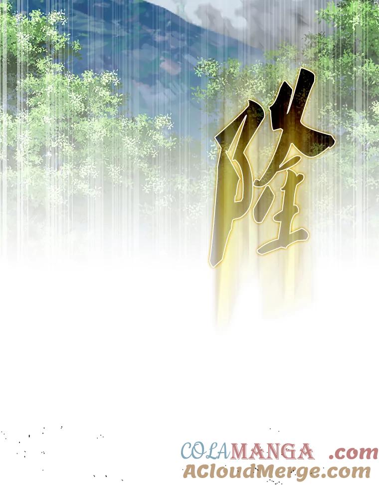 《配角太强了》54.古代精灵 第109页