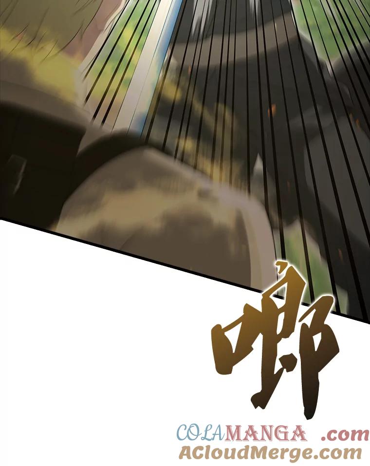 《配角太强了》54.古代精灵 第61页