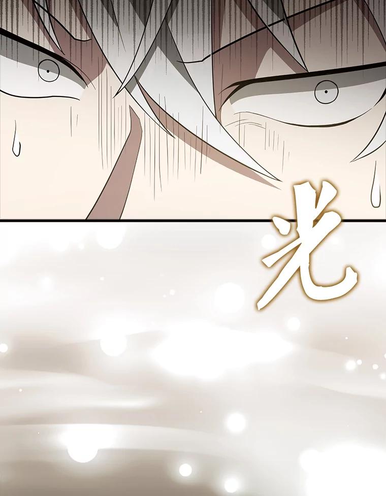《配角太强了》54.古代精灵 第71页