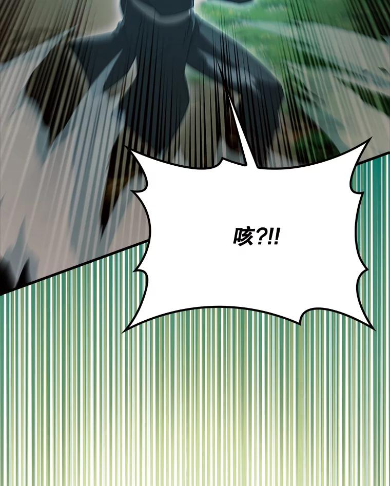 《配角太强了》54.古代精灵 第6页