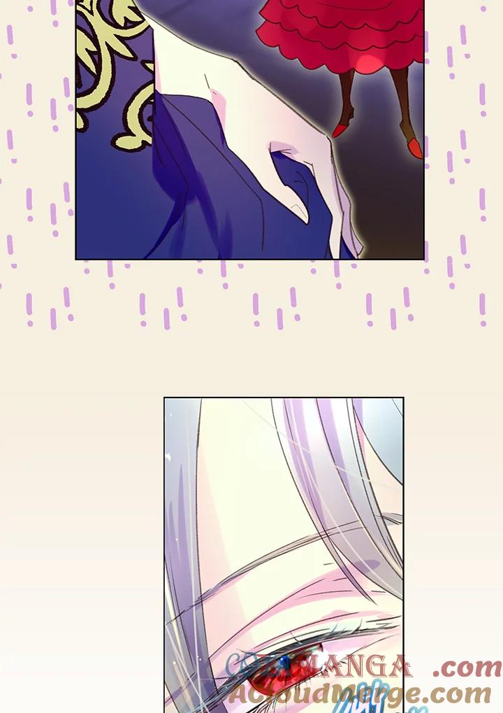 《绿叶的观察日记》第56话 第7页