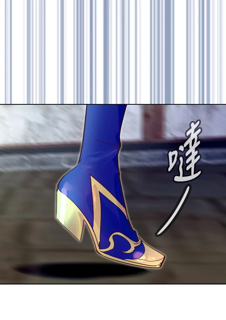 《绿叶的观察日记》第56话 第15页