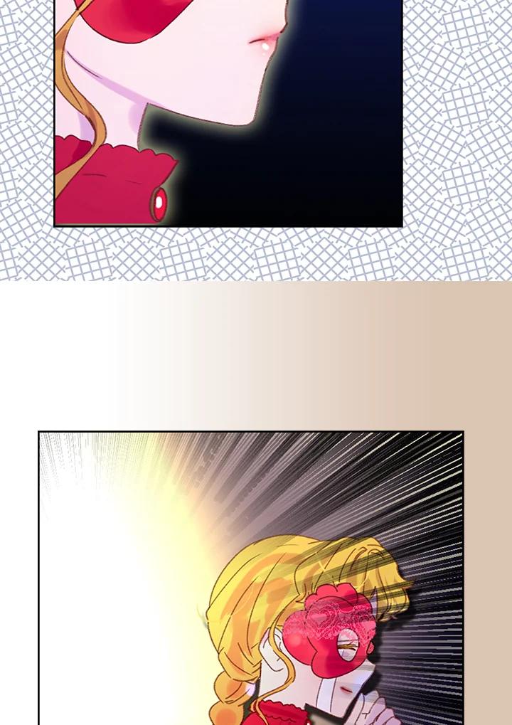 《绿叶的观察日记》第57话 第48页