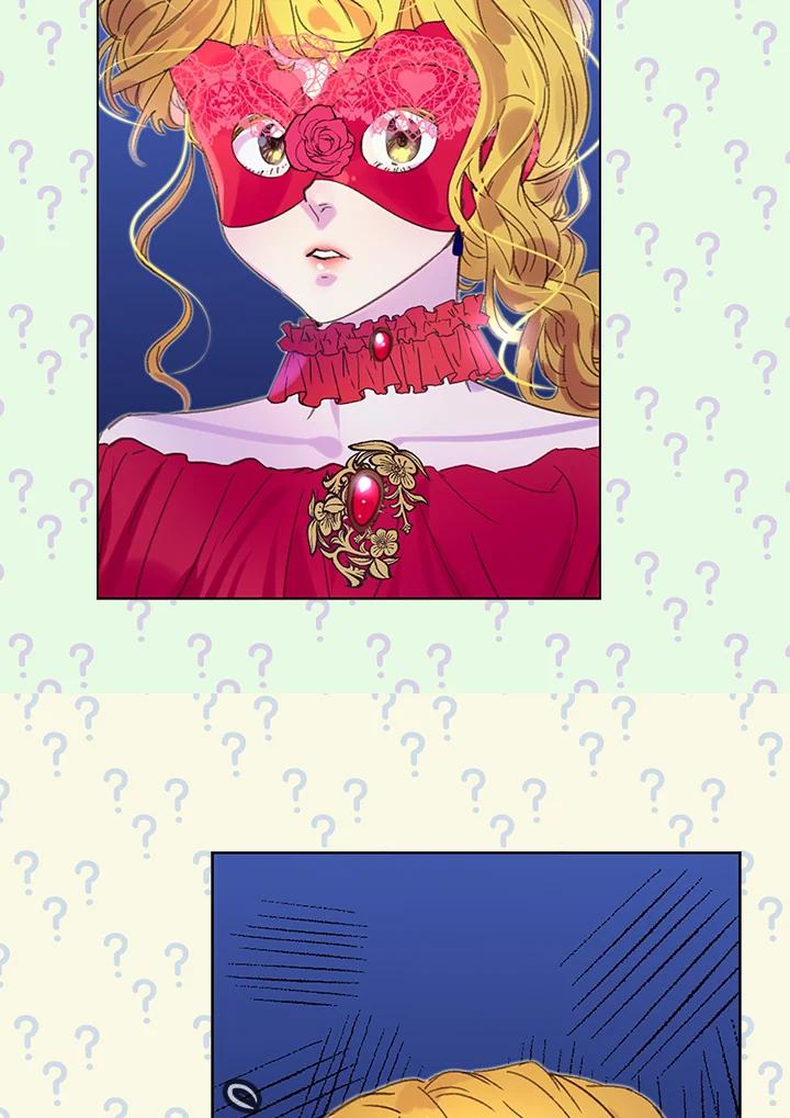 《绿叶的观察日记》第57话 第9页