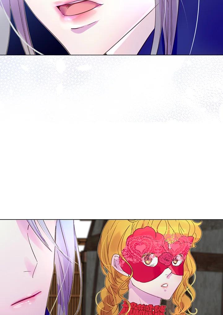 《绿叶的观察日记》第57话 第6页