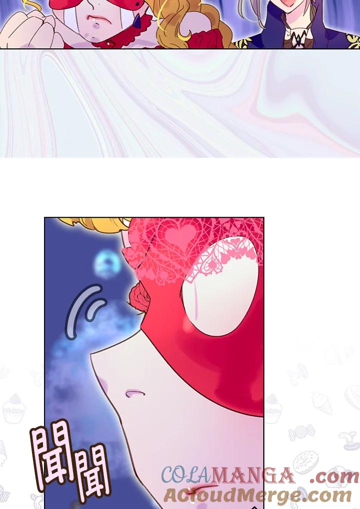 《绿叶的观察日记》第58话 第19页