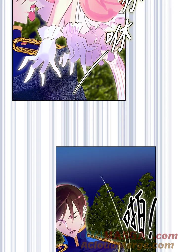 《绿叶的观察日记》第65话 第49页