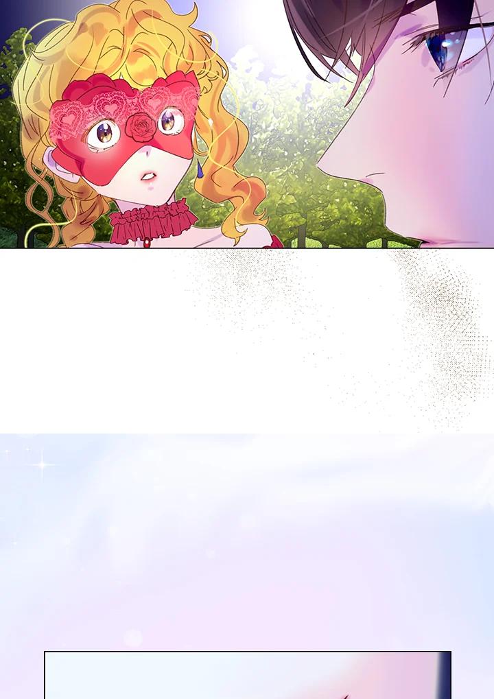 《绿叶的观察日记》第66话 第9页