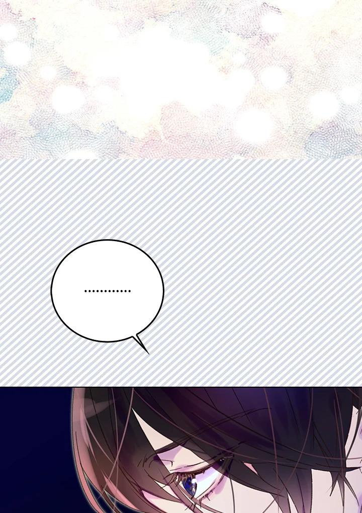 《绿叶的观察日记》第67话 第5页