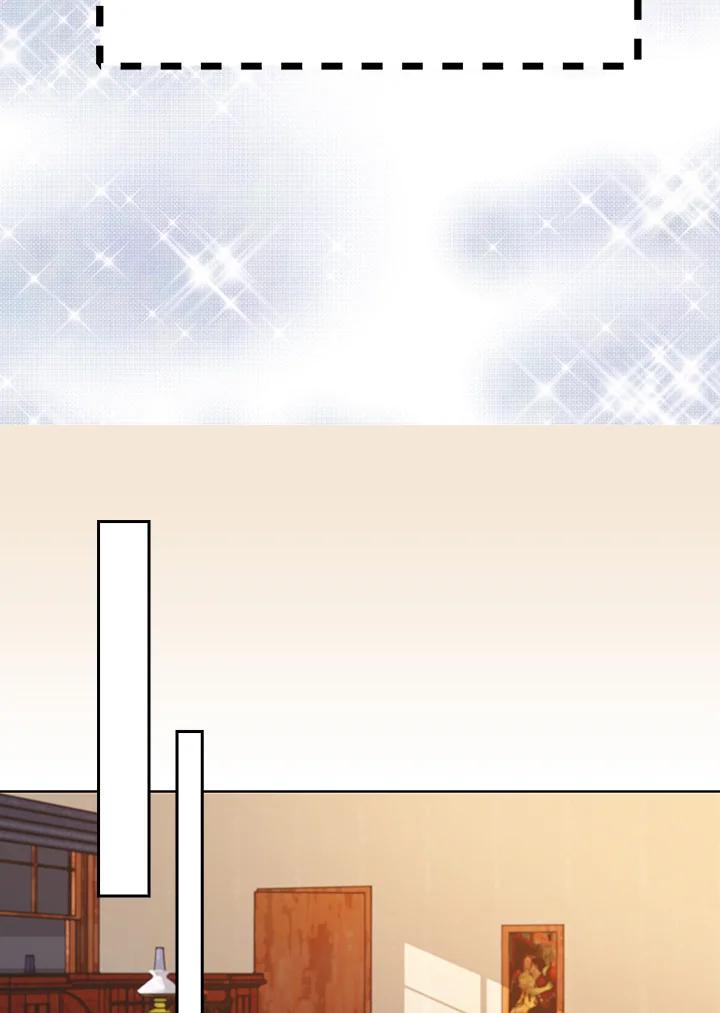 《绿叶的观察日记》第67话 第33页