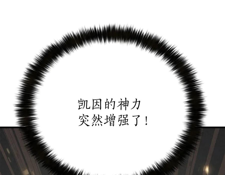 死灵法师：重生的我全技能精通 - 第89话 我所信仰的神 - 第291张图