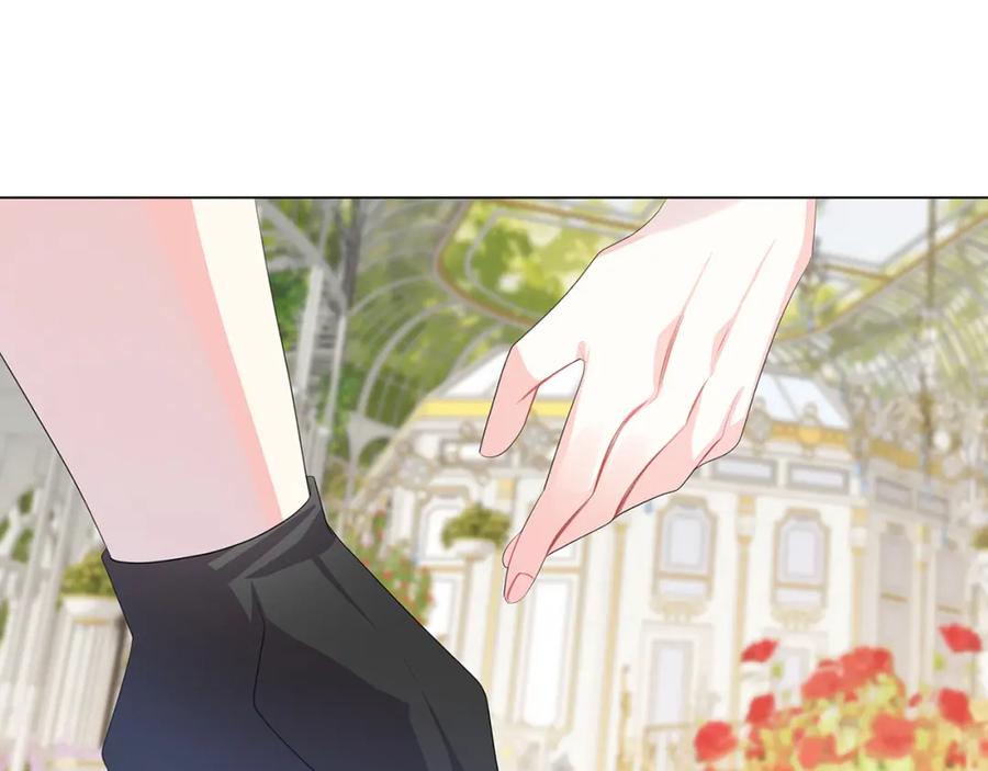 《破茧皇后》第9话 狠下决心 第150页