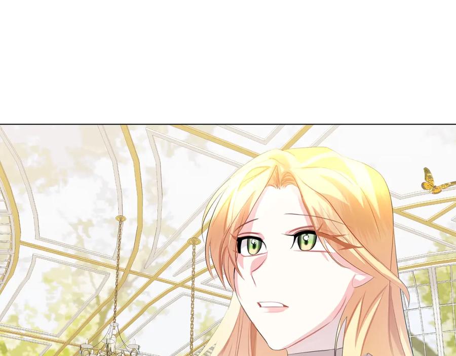 《破茧皇后》第9话 狠下决心 第148页