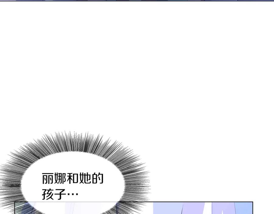 《破茧皇后》第9话 狠下决心 第32页
