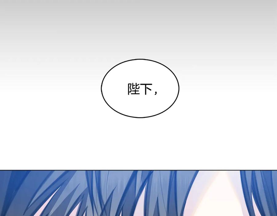 《破茧皇后》第9话 狠下决心 第143页