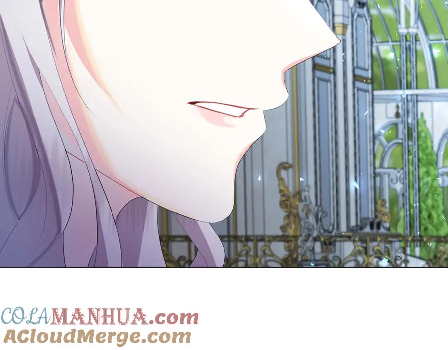 《破茧皇后》第9话 狠下决心 第41页