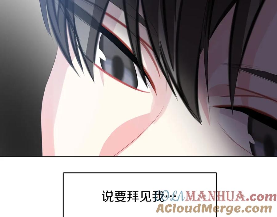 《破茧皇后》第9话 狠下决心 第113页