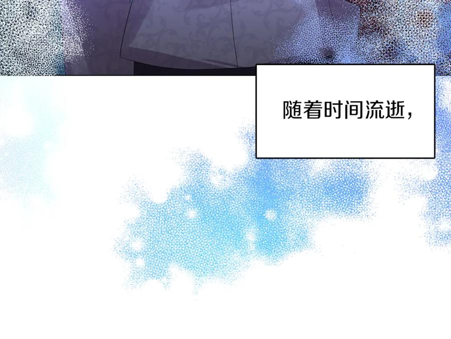 《破茧皇后》第9话 狠下决心 第67页