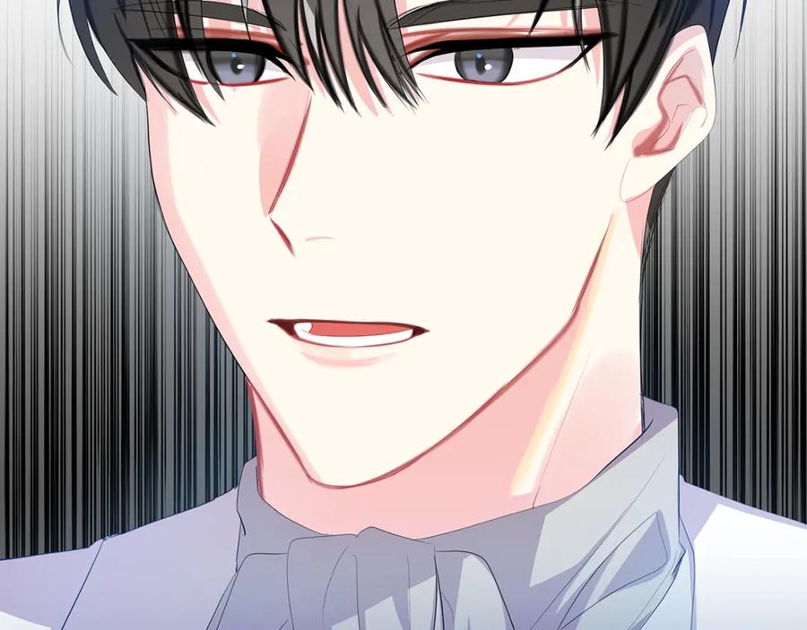 《破茧皇后》第9话 狠下决心 第186页