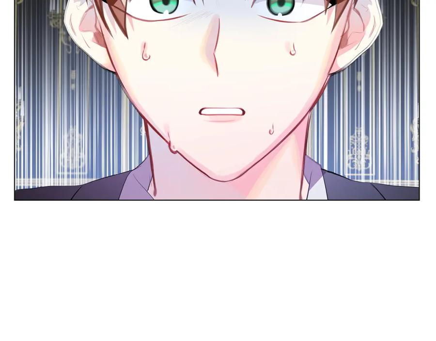 《破茧皇后》第9话 狠下决心 第8页