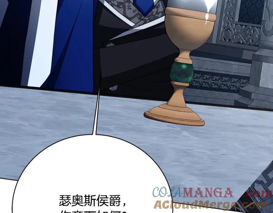 《破茧皇后》第99话 重启调查 第185页