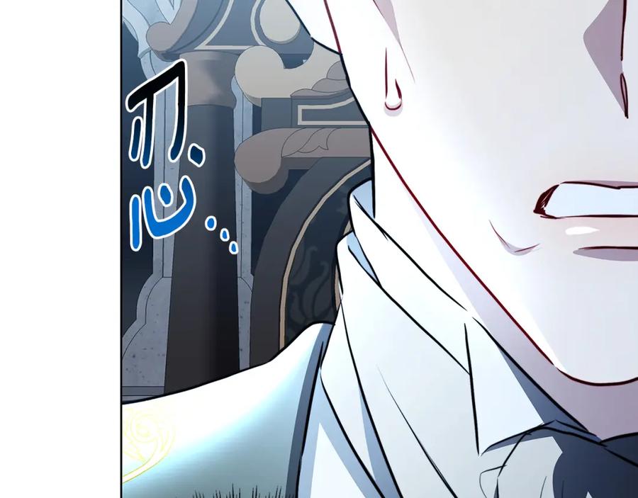 《破茧皇后》第99话 重启调查 第92页