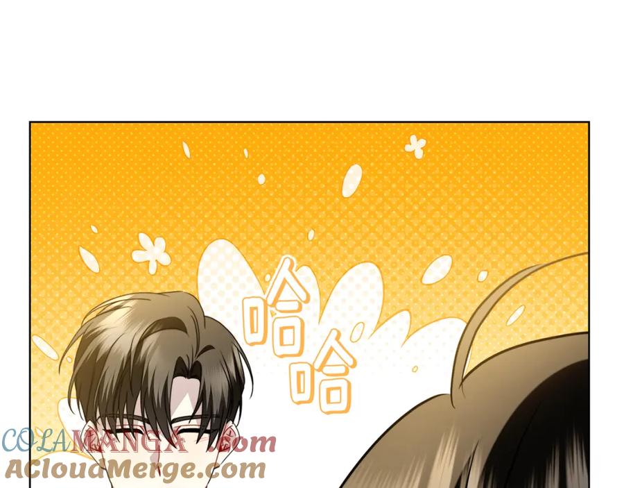 《破茧皇后》第99话 重启调查 第45页