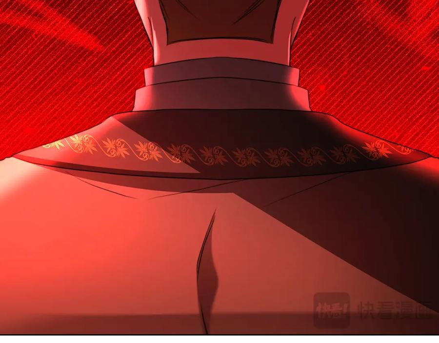 《破茧皇后》第99话 重启调查 第180页