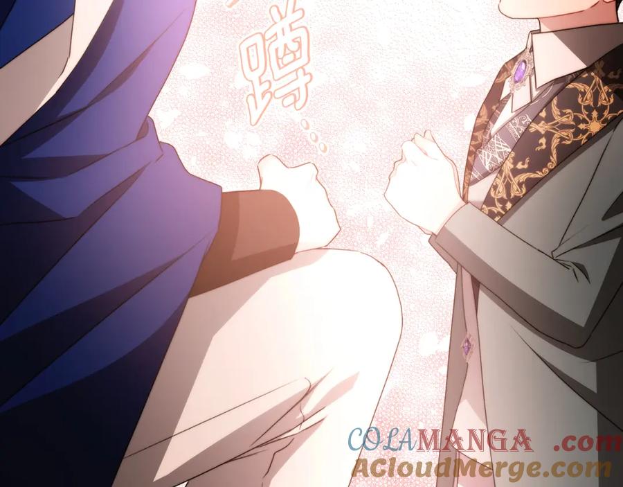 《破茧皇后》第99话 重启调查 第49页