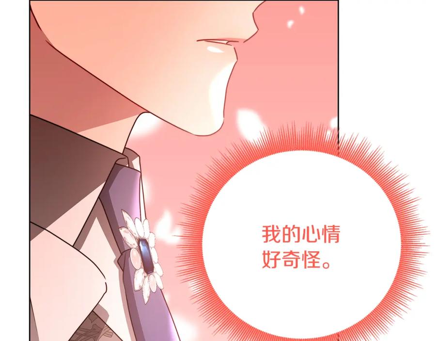 《破茧皇后》第99话 重启调查 第55页