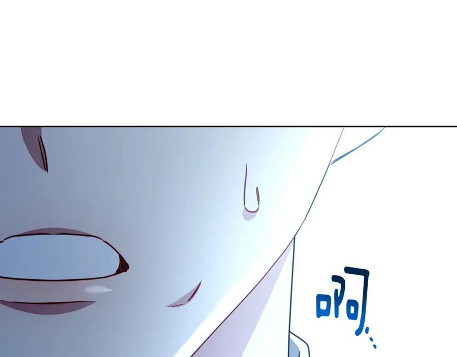 《破茧皇后》第99话 重启调查 第190页