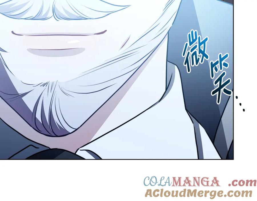 《破茧皇后》第99话 重启调查 第81页