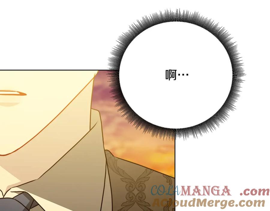 《破茧皇后》第99话 重启调查 第25页