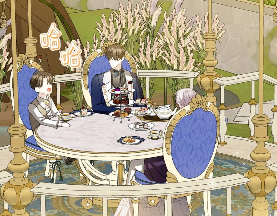 《破茧皇后》第100话 大皇子驾到 第166页